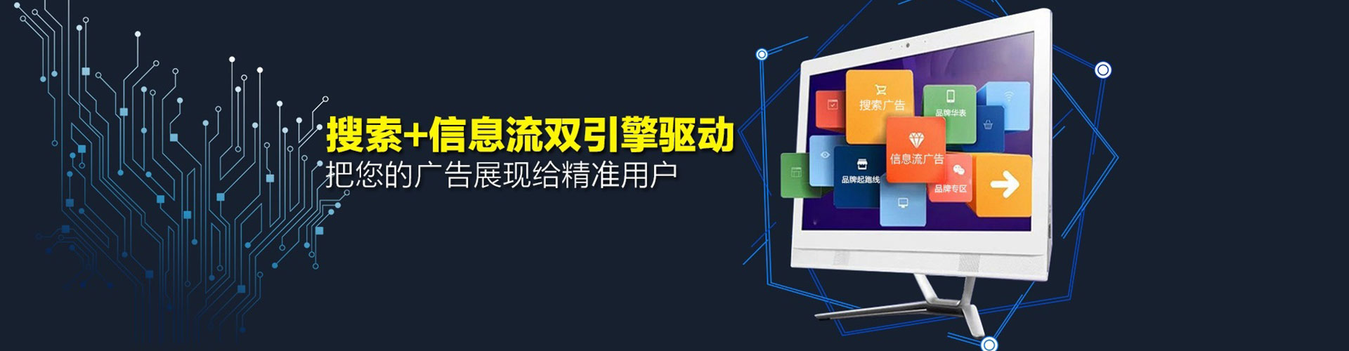 蔡甸竞价开户